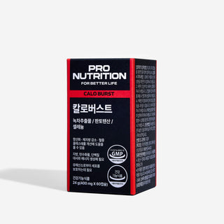 Calo Burst - K - Town Norway