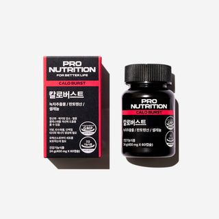 Calo Burst - K - Town Norway