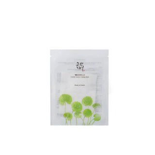 Centella Asiatica Calming Mask (10 Sheets) - K - Town Norway
