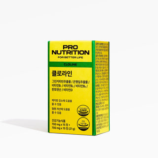 Cloline - ( Easy & Systematic Line Management ) - K - Town Norway