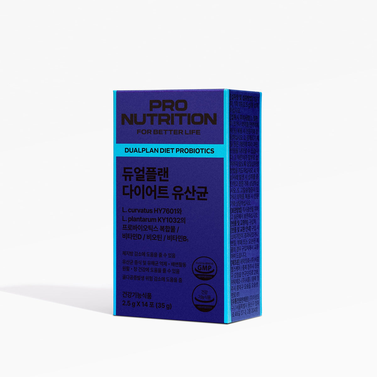 Dualplan Diet Probiotics - K - Town Norway