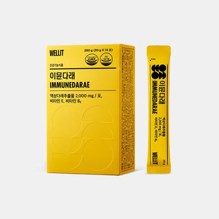 WELLIT Immunedarae - K - Town Norway