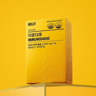 WELLIT Immunedarae - K - Town Norway